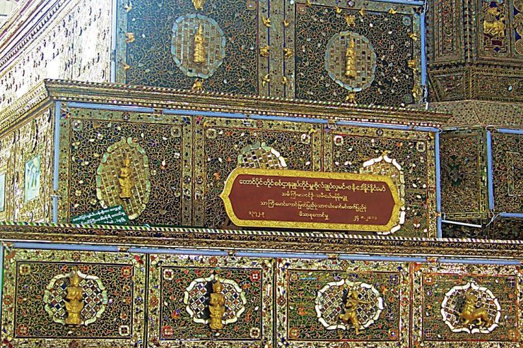 Boeddha van Shwetalyaung (6)