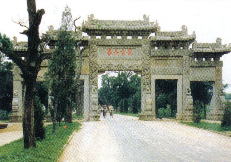 Confuciustempel 02 (Boog van Wan Gu Chang Chun)