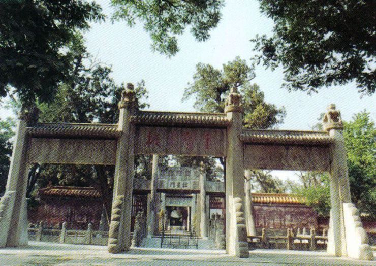 Confuciustempel 03 (Boog van Jin Cheng Yu Zhen)