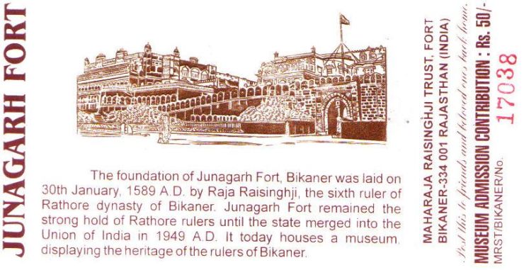 Junagharfort 15