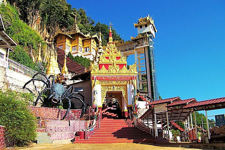 Shwe U Min-pagode (1)