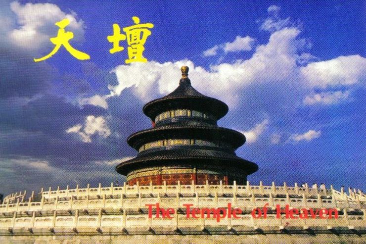 Tempel van de Hemel 11