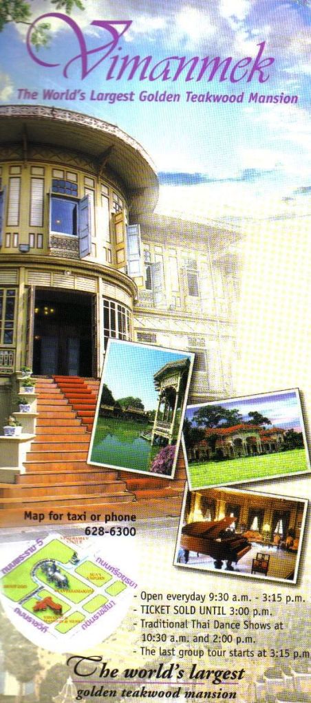 Vimanmeck mansion 01