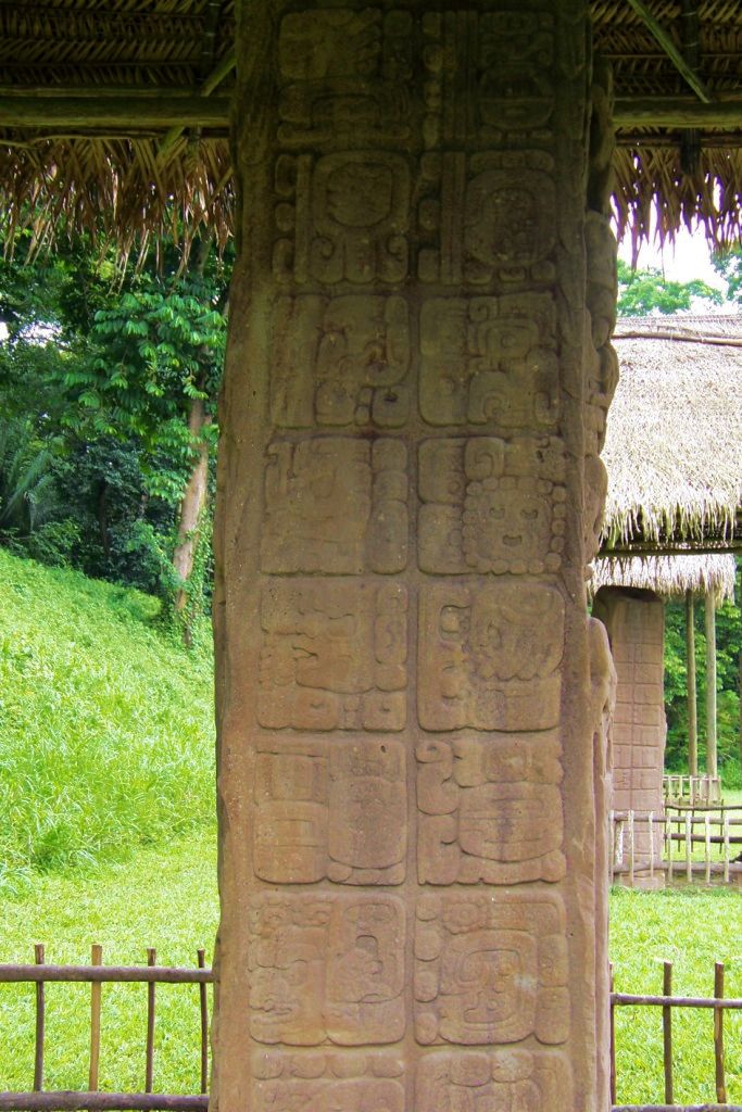 Quirigua (4)