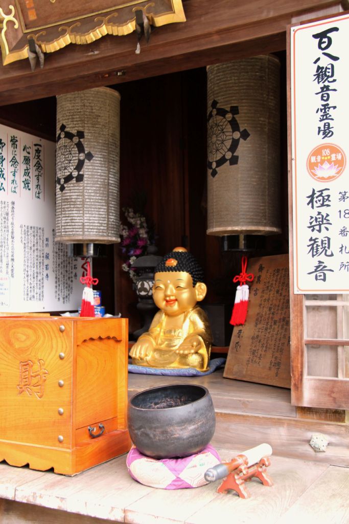 daisho-in-temple-46