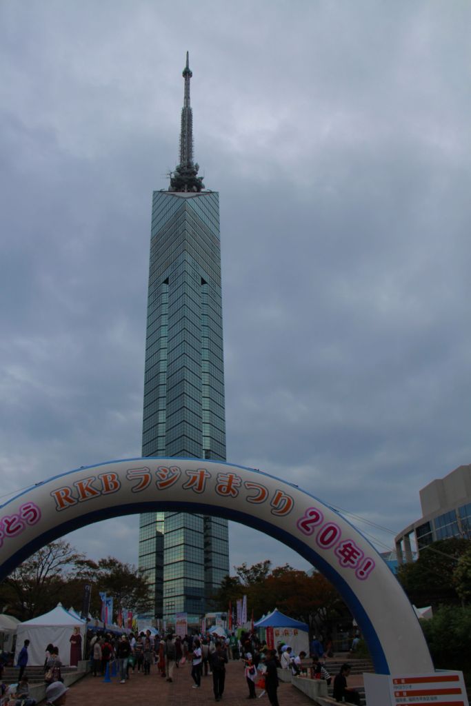 fukuoka-tower-13