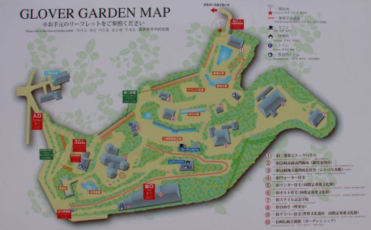 glover-garden-1