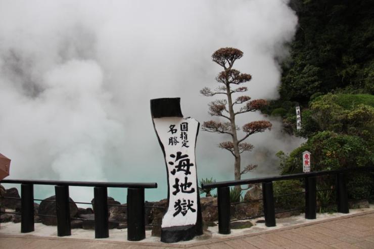 kannawa-umi-jigoku-29