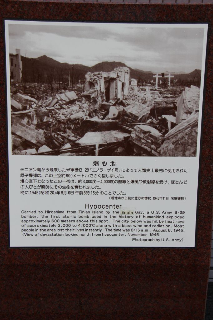 peace-memorial-park-30