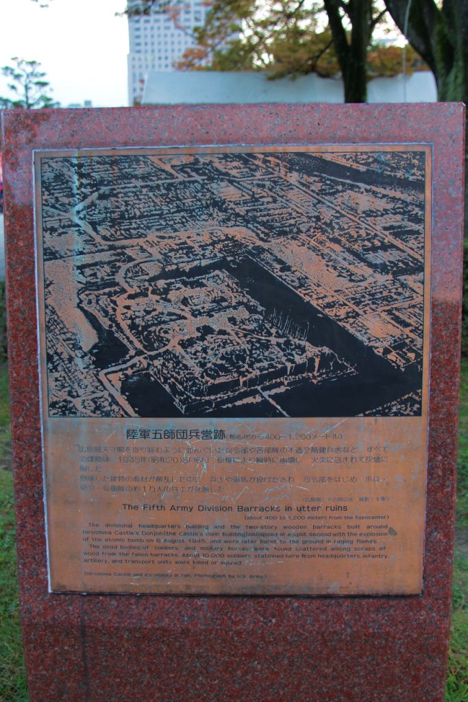 peace-memorial-park-31