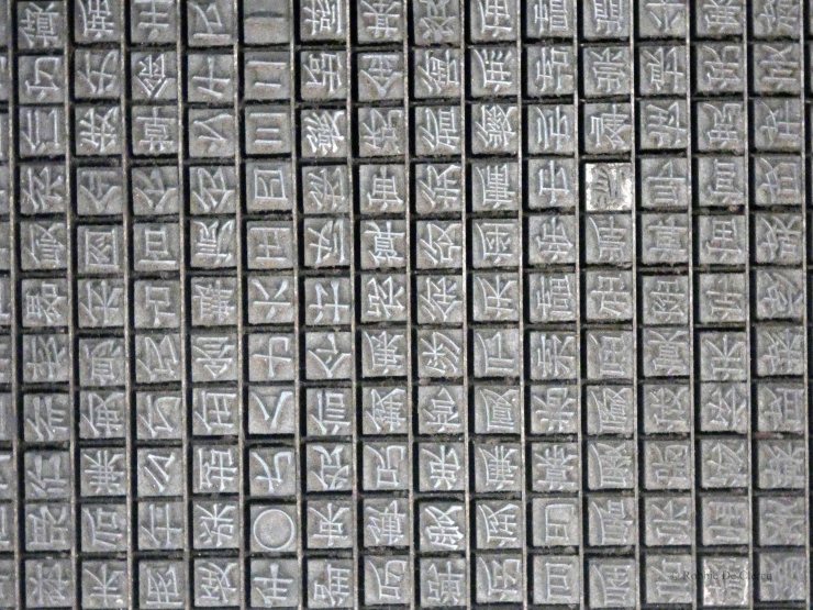 Chamber of Commerce Museum (11)