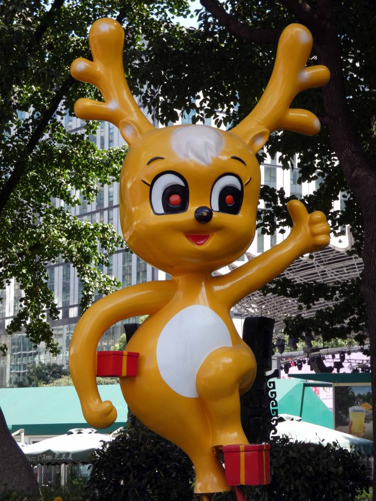 East Nanjing Road (35)