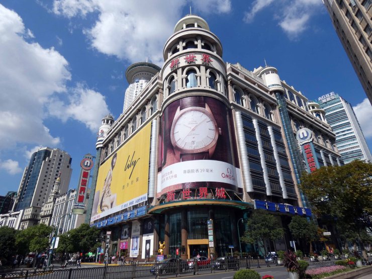 East Nanjing Road (7)