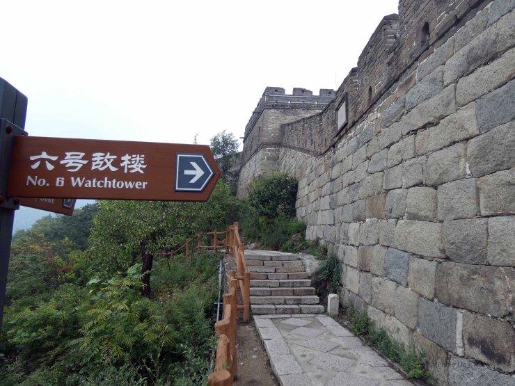 Mutianyu (33)