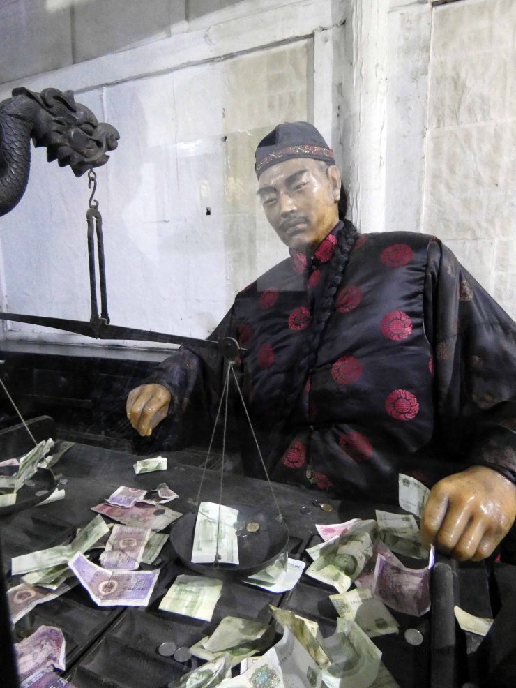 Rishengchang Bank (22)