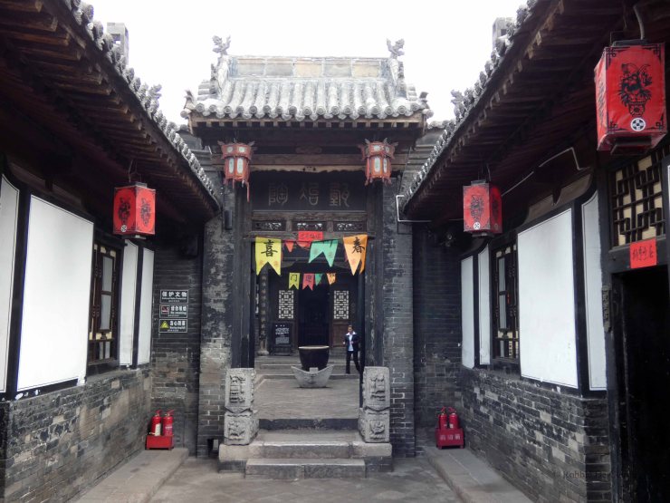 Rishengchang Bank (40)