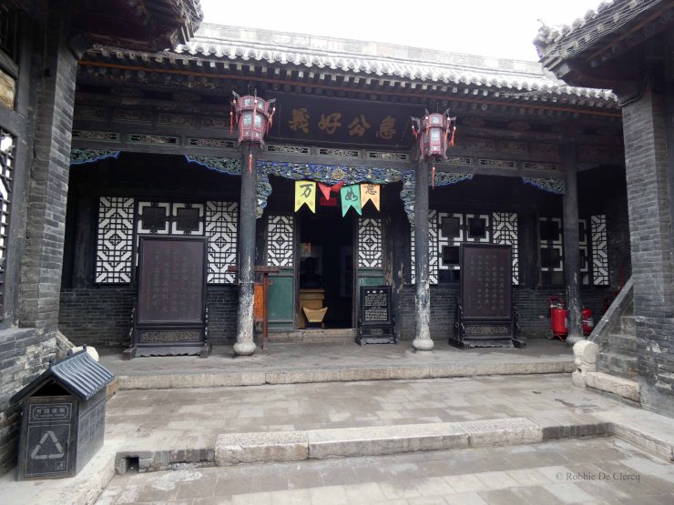 Rishengchang Bank (7)